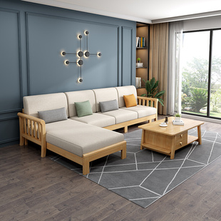 北欧实木转角沙发，组合现代简约科技布艺贵妃，沙发床小户型客厅家具