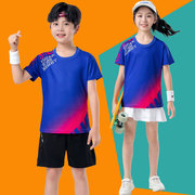 儿童羽毛球套装男童速干短袖比赛运动服定制乒乓球训练队服女孩子