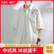 中国风短袖白衬衫男士新中式，高级感薄款冰丝，速干外套7七分袖衬衣