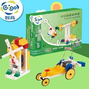 台湾智高gigo小小创客积木组，儿童科学探究拼搭积木益智开发玩具
