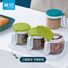 茶花塑料厨房用品欧式调味罐套装调料盒送架勺厨房用品盐罐瓶家用
