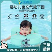 婴儿游泳圈漂漂鱼0-3岁防侧翻，儿童腋下圈宝宝，浮圈幼儿手臂圈实心