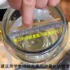 玻璃瓶盖子圆型密封罐专用盖子通用单卖玻璃容器酒坛酒罐酒缸-