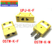 OSTW-K-MF插头插座 K型热电偶插件SPJ-K-F大面板型热电偶大连接器
