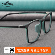 斯伯丁近视眼镜框男款超轻TR90可配度数防蓝光辐射镜片运动眼睛架