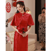 红色旗袍敬酒服2024结婚中式新娘订婚回门服女平时可穿两件套