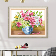沁香百合十字绣2024线绣客厅卧室植物花卉花瓶手工简单自己绣
