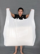 特大号透明手提塑料袋加厚乳白色服装，打包袋搬家收纳装蔬菜手