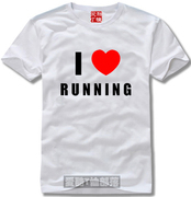 我爱跑步ilove，running运动健身t恤衫文化衫纯棉短袖圆领1件