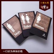 厕所门牌定制创意木质洗手间标识牌亚克力个性男女卫生间提示挂牌