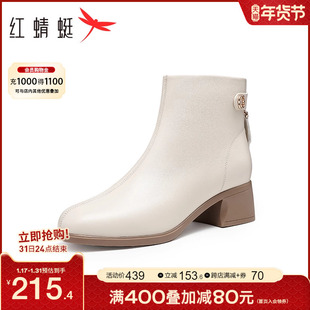 红蜻蜓中筒妈妈靴2023秋冬季女鞋，软底中跟加绒短靴子中年白色