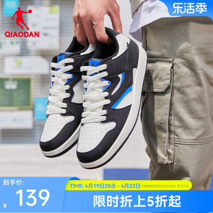 中国乔丹板鞋男鞋2024夏季鞋子黑白熊猫鞋运动鞋休闲鞋平板鞋