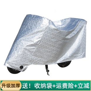 电动车防雨罩防晒摩托车车衣车罩通用防尘盖布电瓶车全罩遮阳加厚