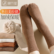 袜子女秋冬季中筒袜加绒加厚100%保暖纯棉纱线黑色女士长筒袜