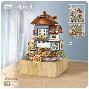 LOZ风车屋八音盒积木小颗粒拼装玩具有声音乐盒模型女新年礼物