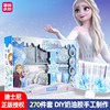 简动冰雪奇缘咕卡魔法书套装奶油胶贴纸diy女孩手工制作玩具.