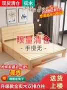 宜家实木床1.5米松木，双人床经济型现代简约1.8米出租房简易单人床