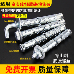 穿山刺膨胀空心砖鱼鳞膨胀管