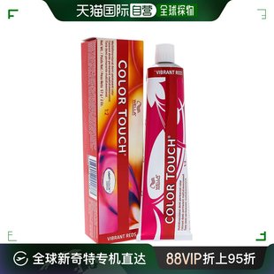 美国直邮WELLA威娜彩色触摸半永久色染发膏温和显色不刺激57g