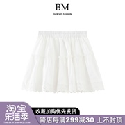 bmfashion白色半身裙春夏裙子，bm高腰显瘦甜美花边，蕾丝蓬蓬裙