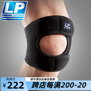 LP 790KM 透气可调式运动护膝 膝盖髌骨稳定加压 网足排篮羽毛球