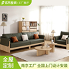 南京橡木实木沙发北欧现代简约小户型冬夏用奶油风全客厅家具