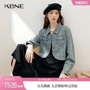 KBNE蓝色牛仔短外套连衣裙套装2025年新款长袖慵懒夹克上衣秋冬女