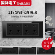 国际电工118型开关插座12孔十二孔厨房多孔20孔多功能墙壁面板
