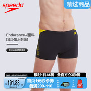 Speedo/速比涛 24男士平角泳裤专业标志经典印花抗氯防晒男子