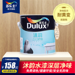 dulux多乐士沐韵水性木器漆白色，无添加清水底面漆，2.5kg环保无味