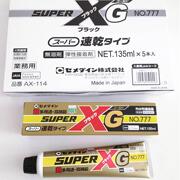 日本SuperXG-NO777施敏打硬777胶水透明黑色电子固定防水密封硅胶
