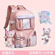 儿童书包女孩小学生三到六年级大容量2022减负轻便双肩背包