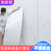 防水防潮墙纸铝塑板，自粘墙贴背景墙墙面装饰板大理石，贴纸pvc墙板