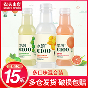 农夫山泉水溶C100柠檬味445ml*15瓶饮料整箱特批价西柚青皮桔味