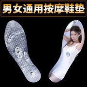 网红火山磁石塑身鞋垫女士专用涌泉穴按摩鞋垫运动按摩透明硅胶
