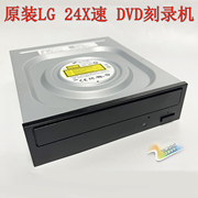 LG 24X速DVD刻录机内置DVD+-RW SATA支持8.5G双层D9 18X光驱