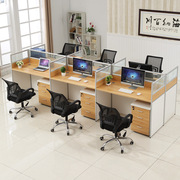 职员办公桌简约现代员工桌246人位办公桌椅N组合屏风卡座办公家具