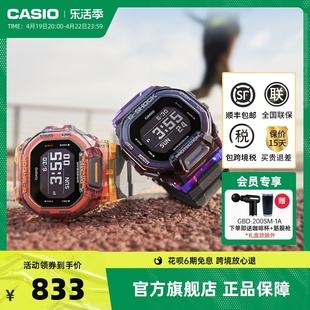 casio卡西欧小方块GBD-200SM男女款式学生手表g-shock