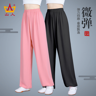 2024太极服女款太极，裤灯笼裤春秋太极拳练功服，夏季男武术裤子