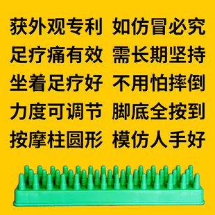 足底按摩板指压板脚底，按摩仿鹅卵石，按摩垫足底按摩垫按摩脚垫