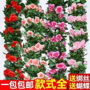仿真玫瑰假花藤条蔓壁挂缠绕空调，水管道遮挡装饰客厅吊顶塑料植物