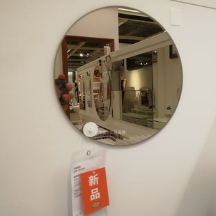 IKEA宜家费列克装饰镜贴墙自粘化妆镱卫生间厕所梳妆台圆镜子