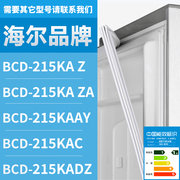 适用海尔冰箱BCD-215KA Z 215KA ZA 215KAAY 215KAC KADZ密封条门