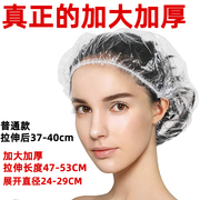 加大加厚一次性沐浴帽家用男女洗澡防水塑料头套长发膜浴帽干发帽