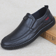老北京布鞋男商务休闲鞋，纯黑色一脚蹬，办公室平跟工作鞋大码男鞋47