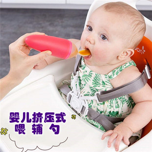 美国BOON宝宝婴儿辅食喂养勺喂药勺米糊硅胶挤压勺米粉喂哺勺