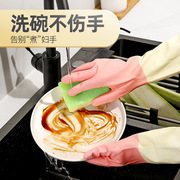 丁腈防滑加长防水手套，洗碗手套女厨房耐用家务，清洁刷碗冬季加厚