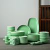 碗碟套装 家用青瓷餐具套装 简约中式陶瓷碗盘碟勺日式组合送礼瓷