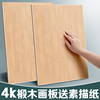 素描画板4k椴木制画架板 手提4开写生绘图板 A2木质美术画板