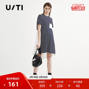 uti黑白条纹两件式短袖连衣裙，女装设计拼接a字裙尤缇时尚解构